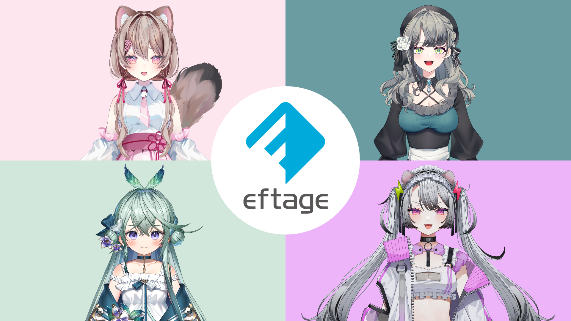 eftage（エフテイジ）official site